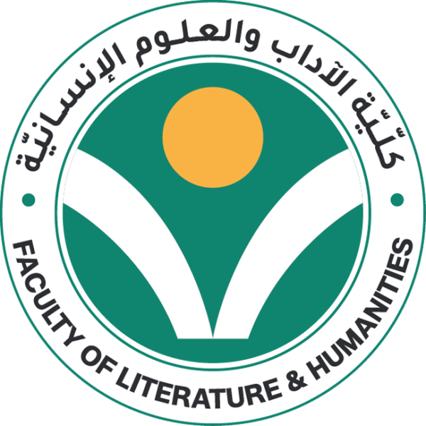 Faculty of Literature and Humanities