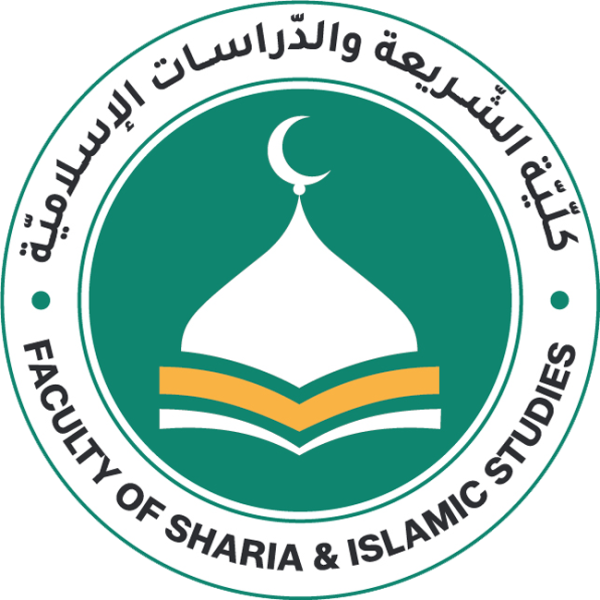 The Faculty of Shariaa & Islamic Studies