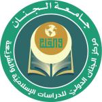 Jinan International Center for Continuing Education in Islamic Studies and Sharia
