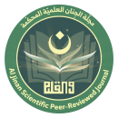 Al Jinan Journal