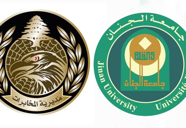 رئيس فرع مخابرات الشمال