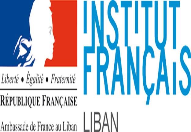 زيارة لمديرة المراكز الفرنسية في لبنان
