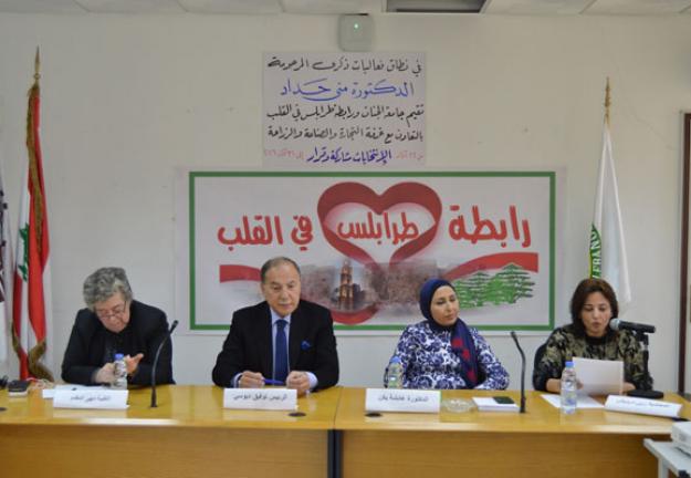 الانتخابات مشاركة وقرار