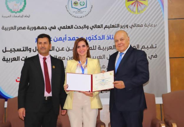 عميدة شؤون الطلاب في فعاليّات مؤتمر القبول والتسجيل في الجامعات بالدول العربيّة‎