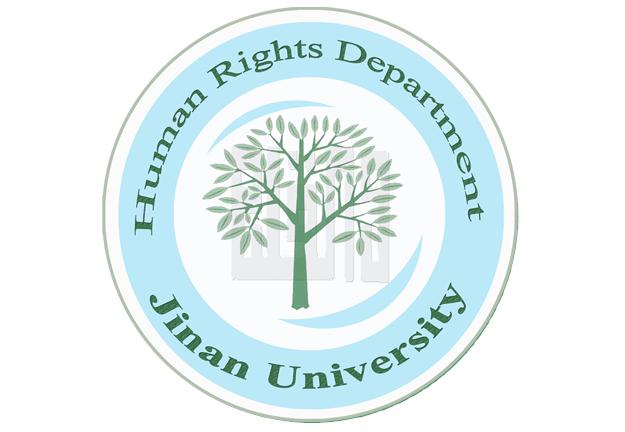 التوصيات الكاملة لمؤتمر الميثاق العربي لحقوق الإنسان الواقع والتحديات