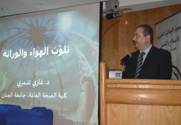جامعة الجنان مشاركة في مؤتمر - تلوث الهواء