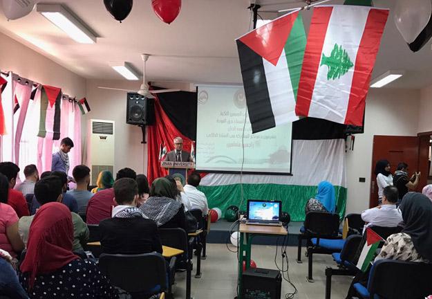 إحياء ذكرى يوم النكبة الفلسطيني في جامعة الجنان