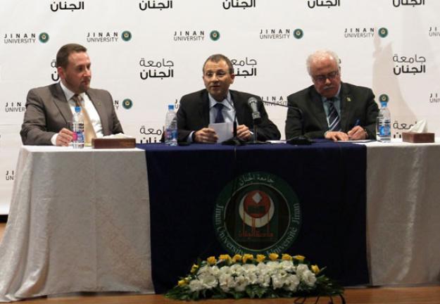 وزير الخارجية جبران باسيل في إطلالة مميزة من جامعة الجنان