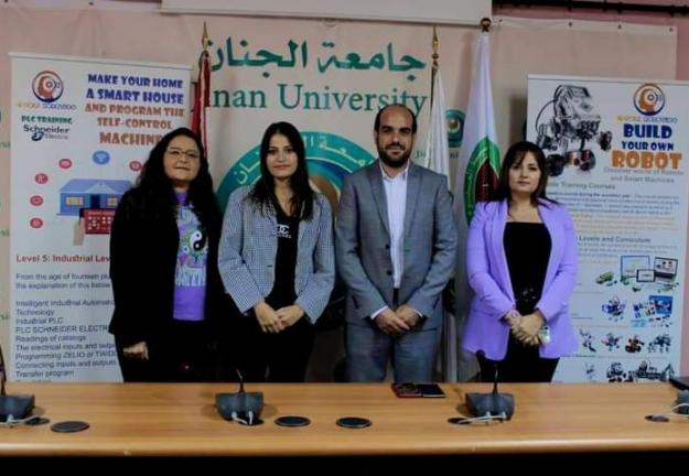 محاضرة تفاعليّة في كلية العلوم