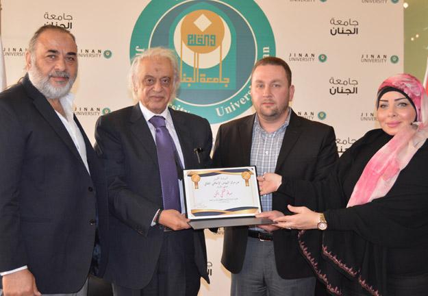 شهادة تكريمية لرئيس مجلس أمناء الجامعة