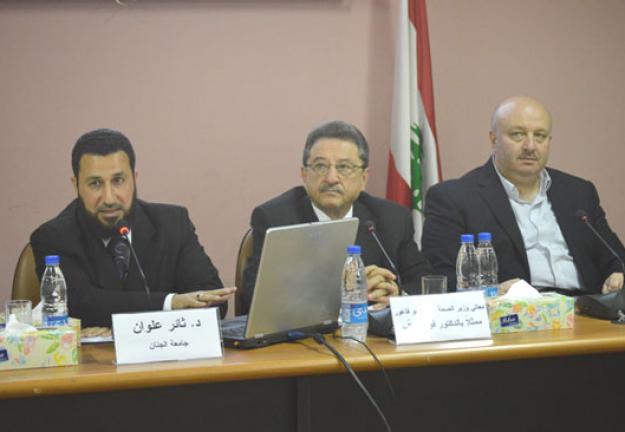 ندوة حوارية في الجامعة حول: الوصفة الطبية الموّحدة