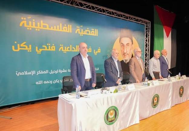 القضية الفلسطينيّة في فكر الداعية فتحي يكن رحمه الله