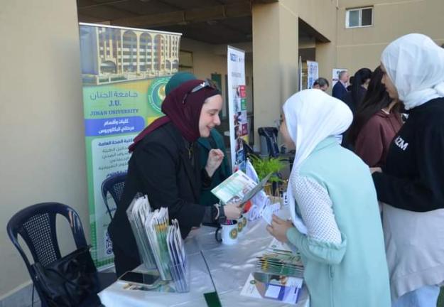 دائرة الاسقطاب