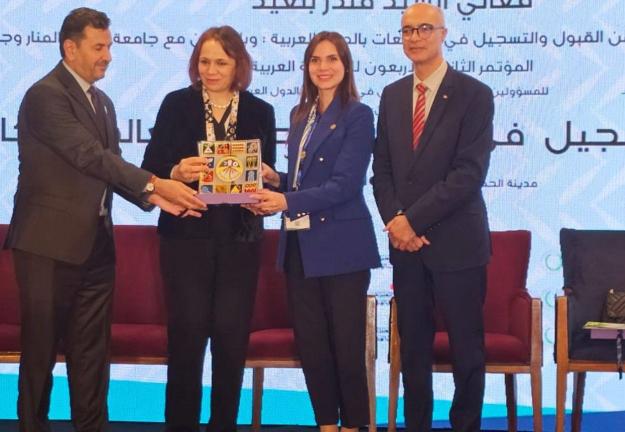 الجنان تشارك في المؤتمر الثّاني والأربعين للمنظّمة العربيّة للمسؤولين عن القبول والتّسجيل