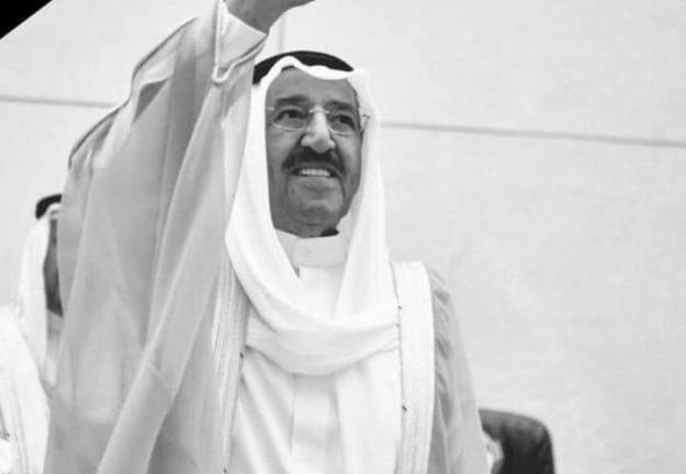برحيل أمير الكويت، تخسر الأمة العربية والإسلامية رُكناً من أركانها