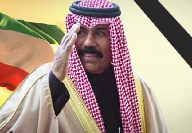 إنَّا لِلَّهِ وَإِنَّا إِلَيْهِ رَاجِعُون