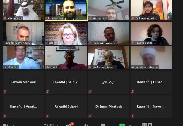 30 ألف يشاركون في المؤتمر الدولي حول التعليم الإلكتروني