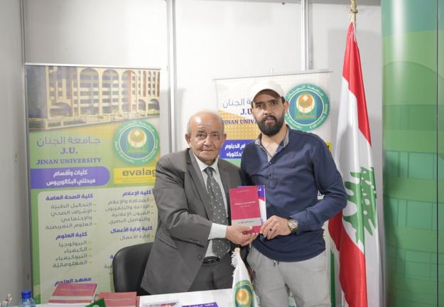 توقيع كتاب فرائض الوداد في حب خير العباد