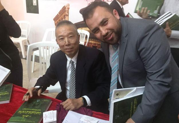 توقيع كتاب: يدا بيد - قصة قرن من الصداقة الصينية - اللبنانية