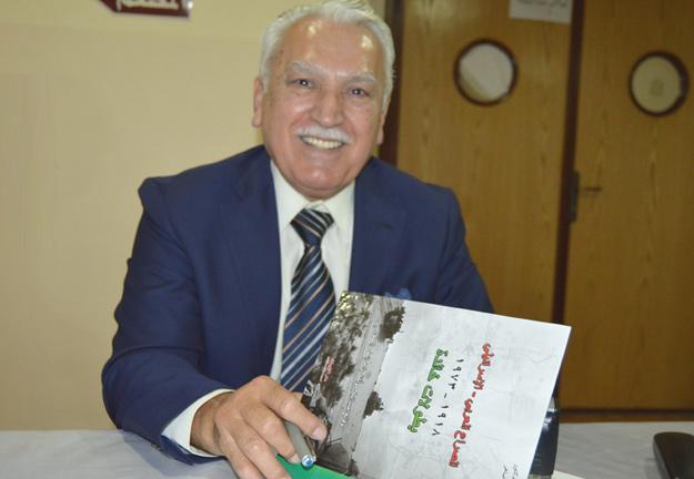 ندوة حول: الصراع العربي – الإسرائيلي