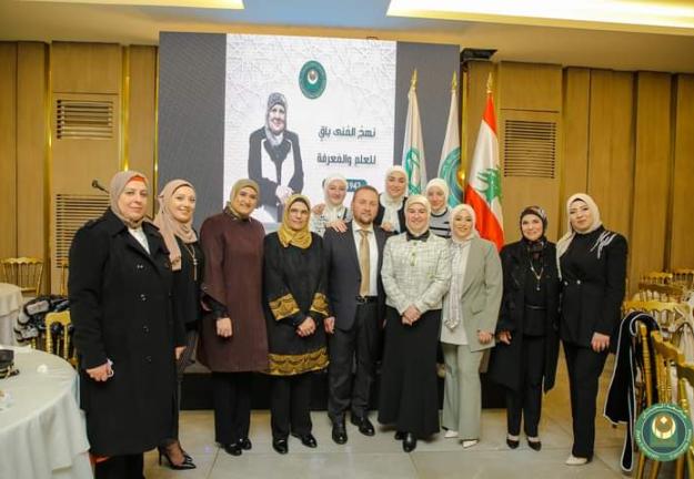 مؤسّسات الجنان تُنظّم إفطارها بمُناسبة الذكرى السنويّة العاشرة لرحيل البروفسورة منى حداد يكن