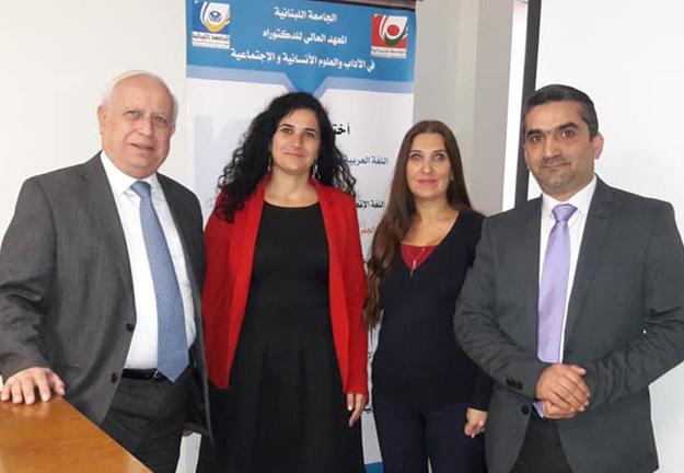 المشاركة في ملتقى الرابطة العربية للبحث العلمي وعلوم الإتصال