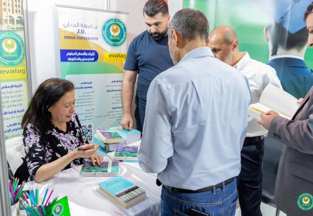 توقيع إصدار نقديّ جديد للدكتورة وداد الأيوبي