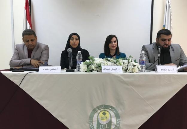 إحياء يوم الأرض في الجنان صيدا أفكار عملية ومبادرات شبابية