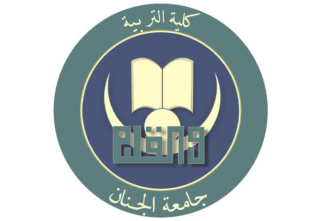 كلية التربية تنظم ندوة حوارية تفاعلية حول التفاعل الإيجابي في الصفوف الإفتراضية