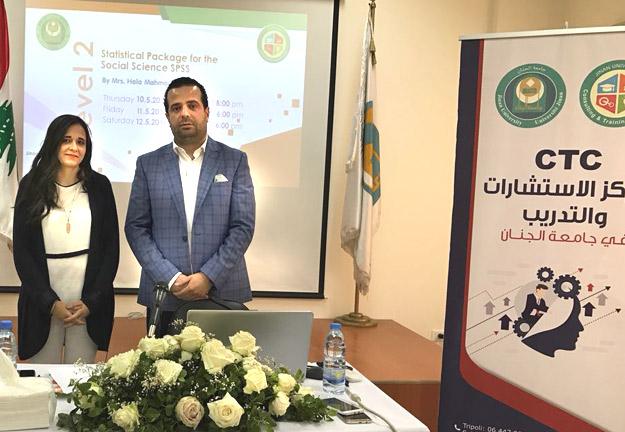 دورة تدريبية في SPSS لمركز الاستشارات والتدريب في جامعة الجنان