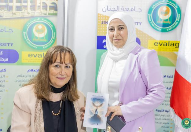 الدكتورة إميلي الشماس توقّع ديوانها السادس بالفرنسيّة