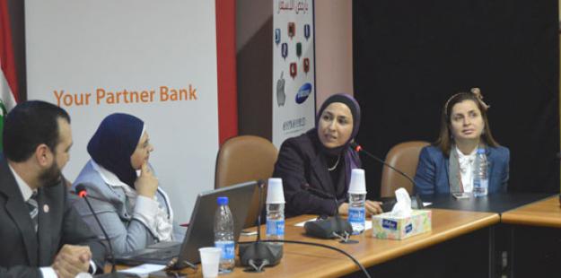 محاضرة لبنك البركة - الصيرفة الإسلامية وخدمات البنك