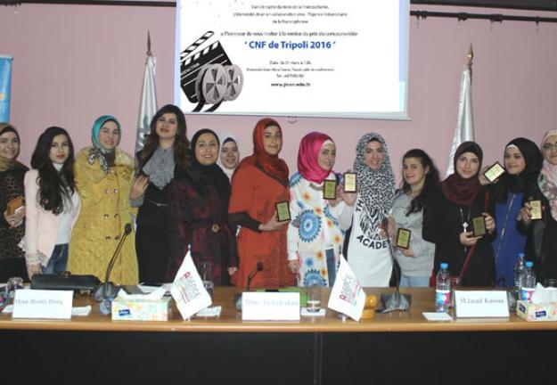 مسابقة أفضل فيلم عن الحرم الرقمي الفرونكوفوني