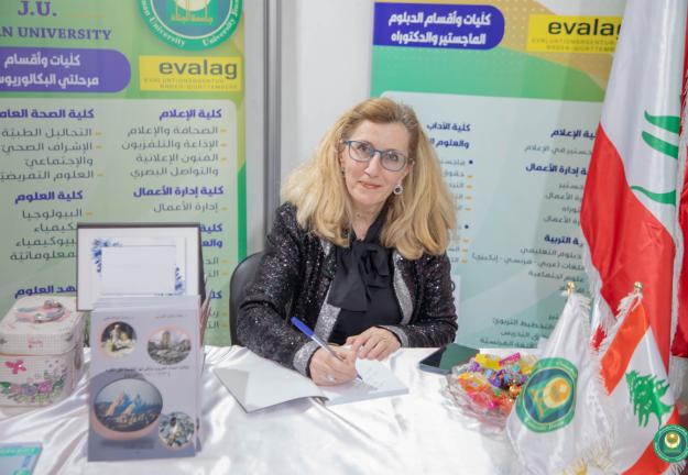 توقيع كتاب جديد للدكتورة وصال حلبي