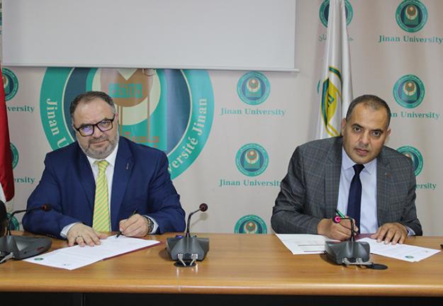 مذكرة تفاهم مع المؤسسة الفلسطينية لحقوق الإنسان - شاهد