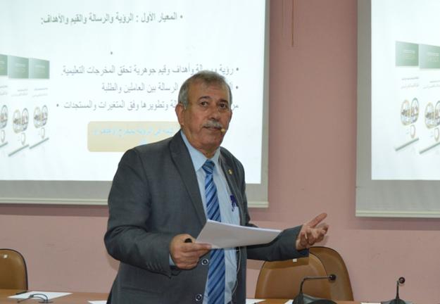 ورشة عمل حول الجودة في التعليم العالي والاعتماد