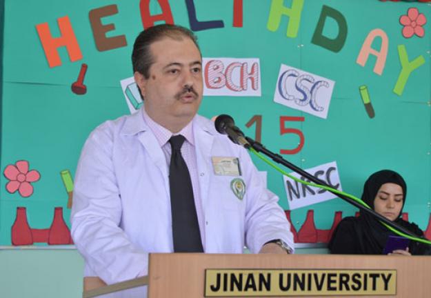 يوم صحي طويل في الجامعة في يوم الصحة العالمي