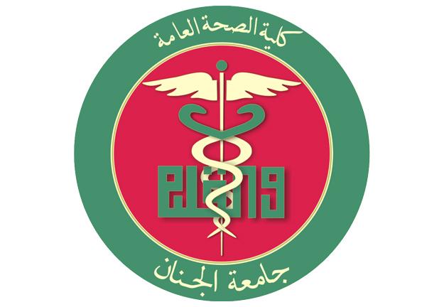 بيان من كلية الصحة العامة