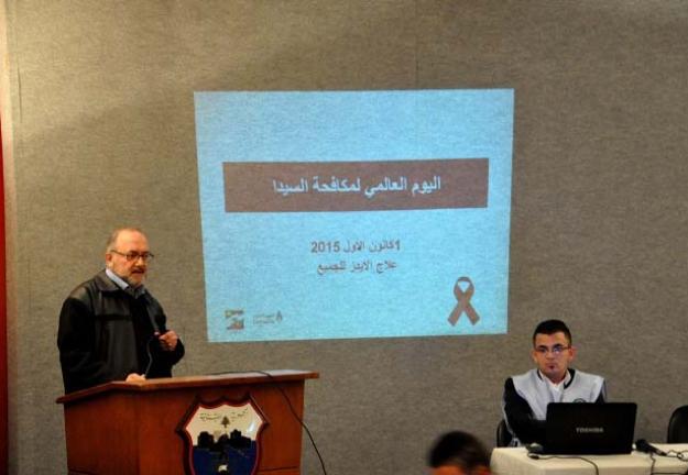 ندوة علمية حول مرض الإيدز