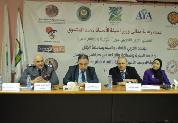 التوعية والاعلام البيئي في جامعة الجنان