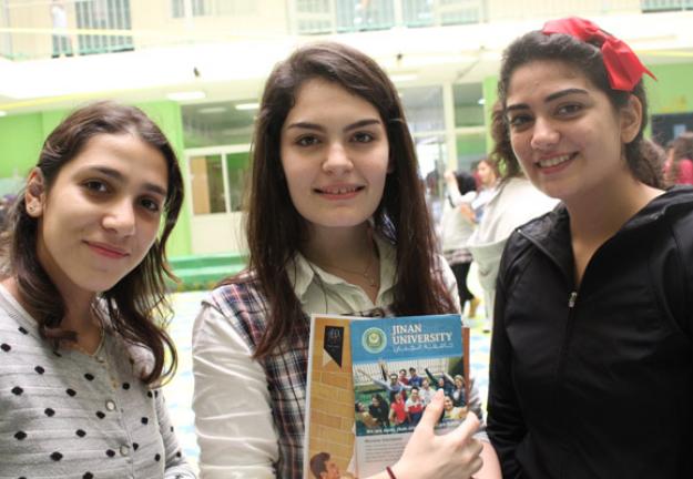 مشاركة الجامعة في معرض روضة الفيحاء