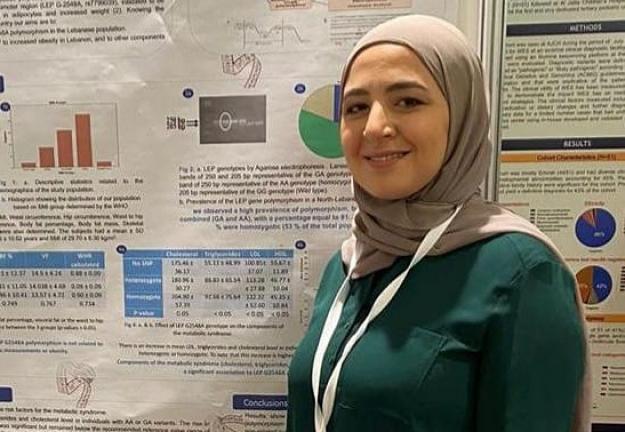 دراسة علميّة مقدمة من قبل د. رشا القرق من كلية العلوم
