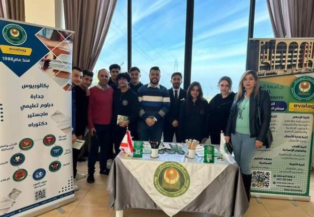 مشاركة دائرة الاستفطاب