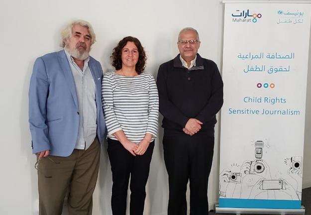 الجنان تشارك في ورشة عمل حول الصحافة المراعية لحقوق الطفل
