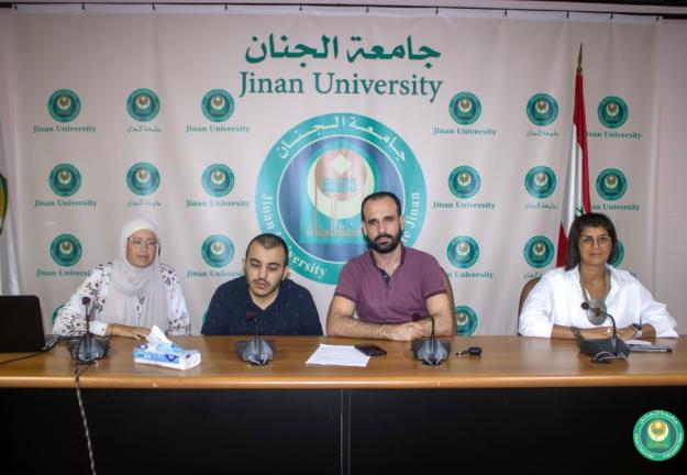 نشاط كلية الصحة