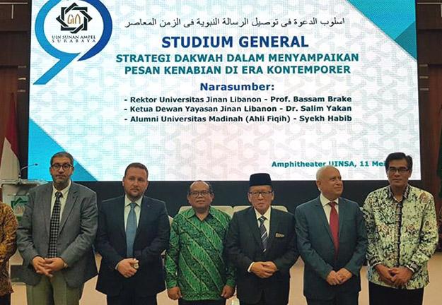 وفد جامعة الجنان في زيارة لجمهورية أندونيسيا