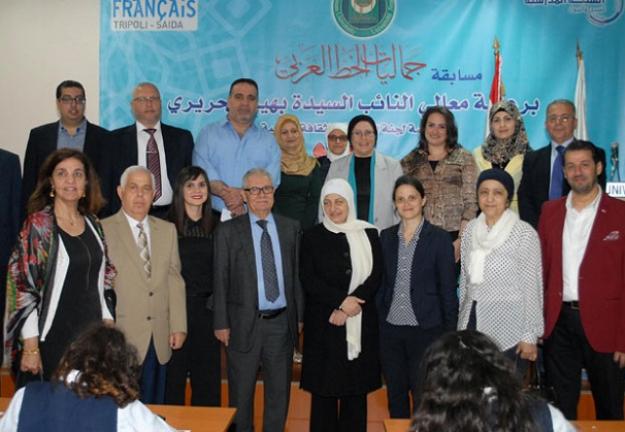 الجنان تطلق جماليات الخط العربي برعاية السيدة بهية الحريري