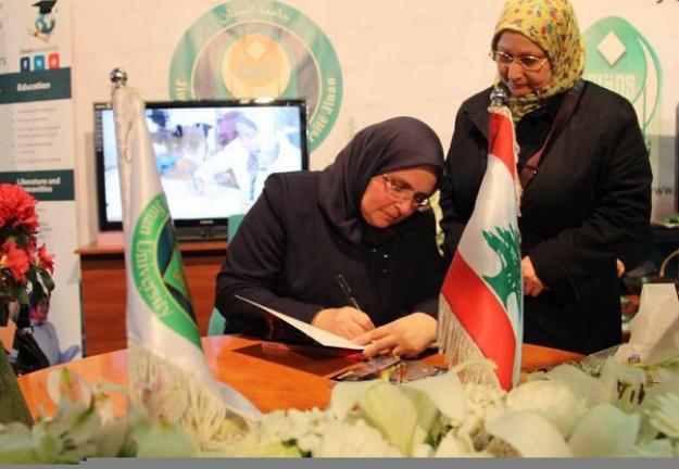 جمانة شهال توقع الشباب وتحديات العولمة في جناح الجنان