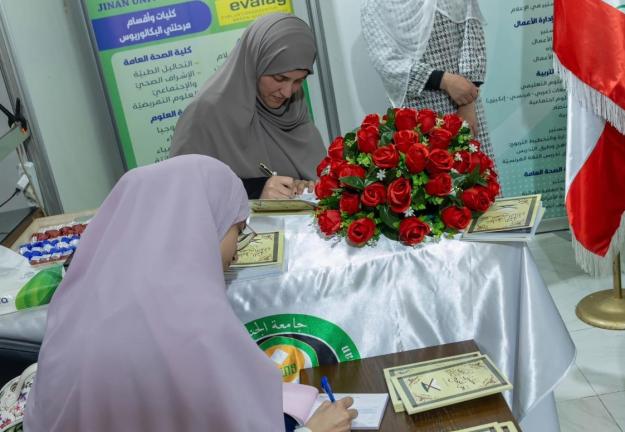 توقيع كتاب للدكتورة فاطمة مراد