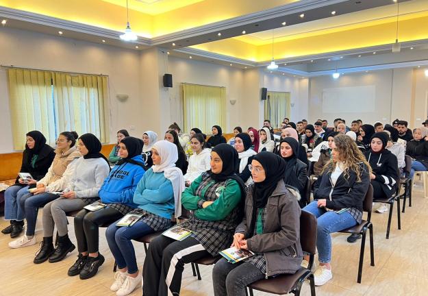 مشاركة دائرة التوجيه والاستقطاب